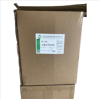KS-102無(wú)磷化學(xué)除油粉